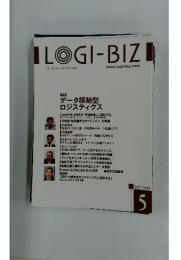 LOGI-BIZ　ロジスティクス・ビジネス　2022年5月号
