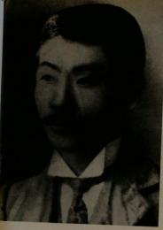 近代文学鑑賞講座 7　國木田獨歩