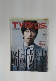 TVBros　2011年8月20日号
