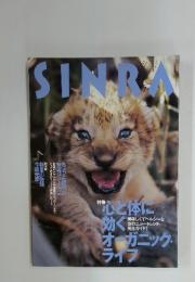 SINRA ２０００年４月　No.76