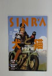 SINRA　１９９９年2月号 No.62