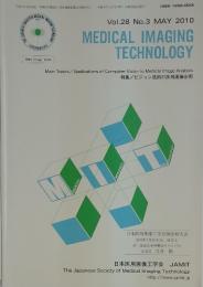 MEDICAL IMAGING TECHNOLOGY 2010年３月　No.3