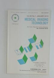 MEDICAL IMAGING TECHNOLOGY 2010年1月号　Vol.28　No.1
