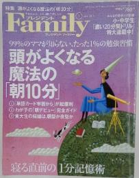 プレジデント ファミリー　2013年1月号