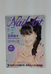 Nail　Art　2006年5月号　Vol.1