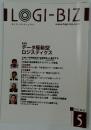 ILOGI-BIZI　 2022年5月1日発行