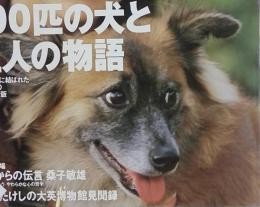 SNRA　1997年1月号