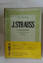 J.STRAUSS　シュトラウス ピアノアルバム (解説付)