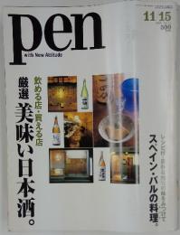 pen with New Attitude　11/15　2001