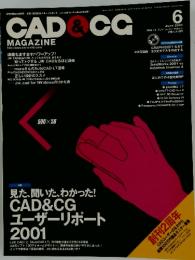月刊キャドアンドシージーマガジン　2001年6月号