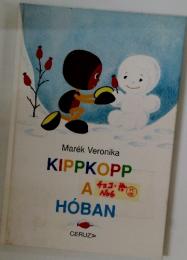 KIPPKOPP　A　HOBAN