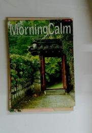 MorningCalm　2005年4月号