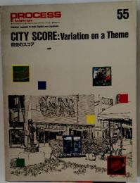 PROCESS: Architecture　CITY SCORE:Variation on a Theme　街並のスコア　No.55