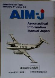 AIM J　Aeronautical Information Manual Japan