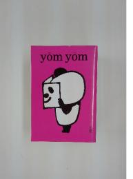 yom yom　2008年3月号