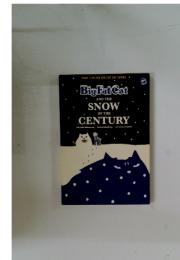 Big Fat Cat AND THE SNOW OF THE CENTURY　Part7