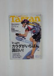 Tarzan　2003年7月23日発行