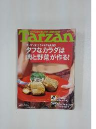 Tarzan 2003年9月7日号