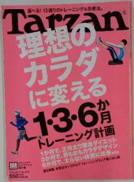 Tarzan 　理想のカラダに変える