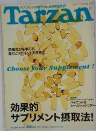 Tarzan　2004年9月号