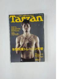 Tarzan　2005年2月9日号　No.435
