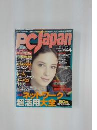 PCJapan　2005年4月号