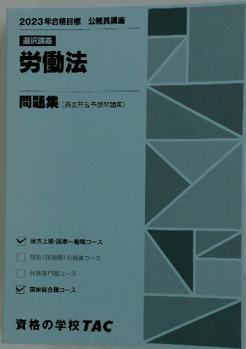 子どもの病気の百科(保健同人社) / 古本配達本舗 / 古本、中古本