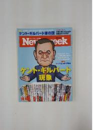 ニューズウィーク日本版　Newsweek　ケント・ギルバート 現象