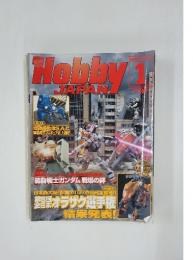 HOBBY JAPAN　 2007年1月号　No.451