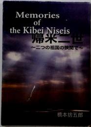 Memories of the kibei niseis