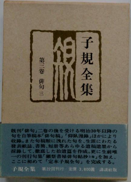 新潮45 2010年08月号 / 古本配達本舗 / 古本、中古本、古書籍の