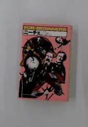 FORBEGINNERS　ニーチェ