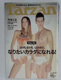 Tarzan　2000年1月号