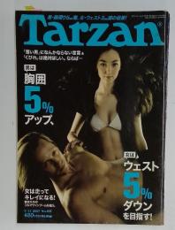 Tarzan　2007年4月1日号