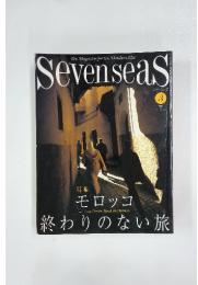 Sevenseas　特集 モロッコ 終わりのない旅　2002年3月号