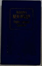 NEW WORLD English: Lophiode