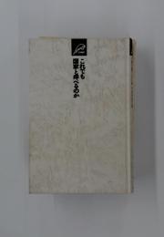 国これでも家と呼べるのか