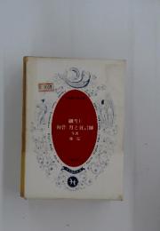 細雪Ⅱ 初昔 月と狂言師