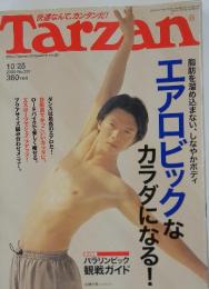 Tarzan　2000年10月号