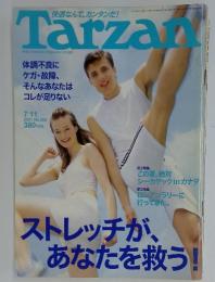 Tarzan　2001年7月号