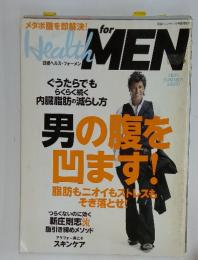 Health for MEN　2009夏号