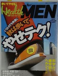 Health for MEN　2010年秋号
