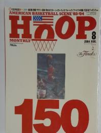 HOOP　2004年8月号