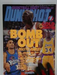 BASKETBALL DIGEST DUNKSHOOT　1998年1月号　No.60
