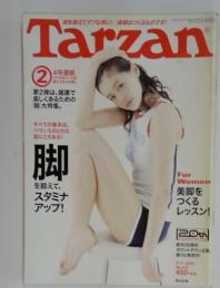 Tarzan　5/11 2005 No.441