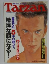 Tarzan　1993年6月号