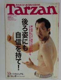 Tarzan　2003年10月号