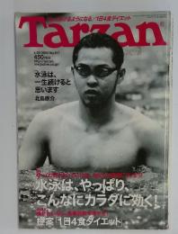 Tarzan　2004年4月号