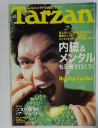 Tarzan　9/22 2004 No.427