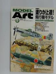 MODEL Art　2009年7月号
